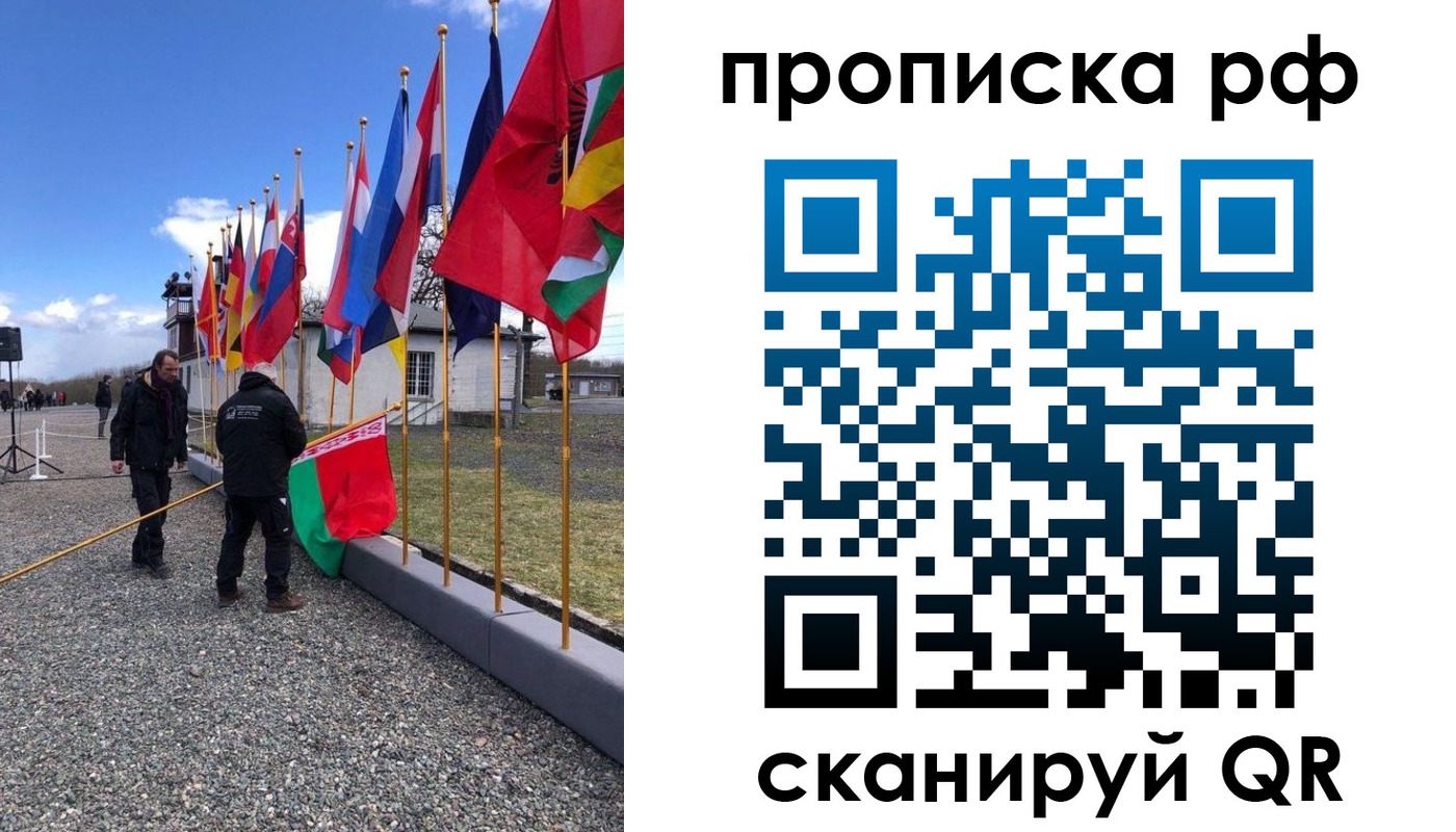 временная регистрация госуслуги в Северной Осетии