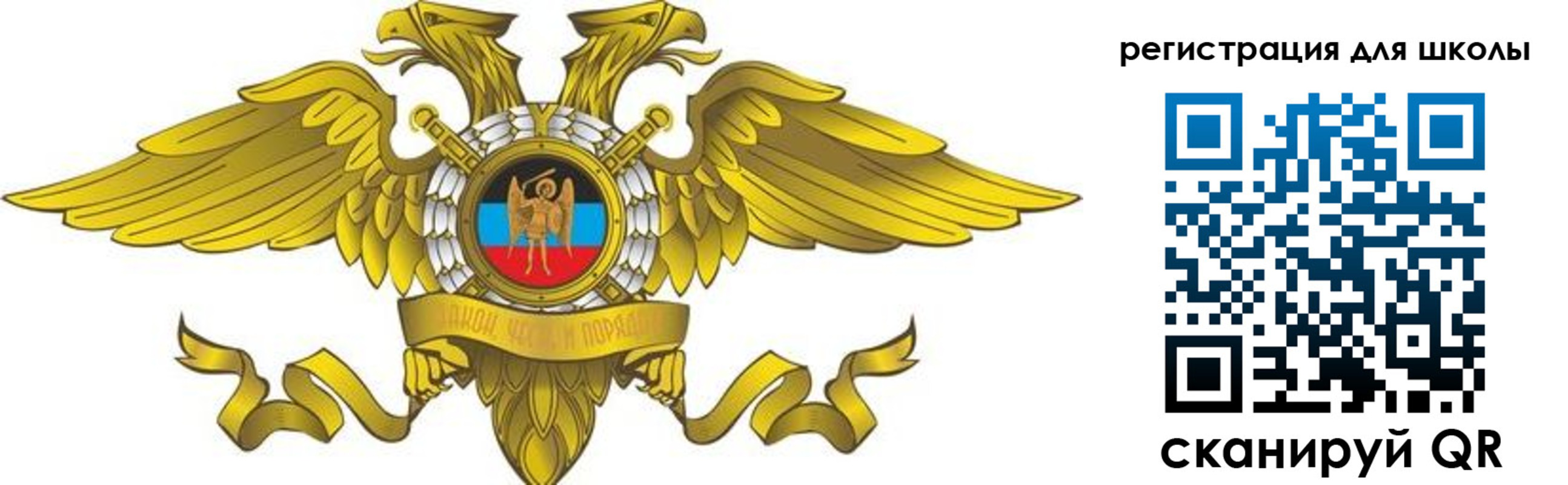прописка 2025 в Северной Осетии