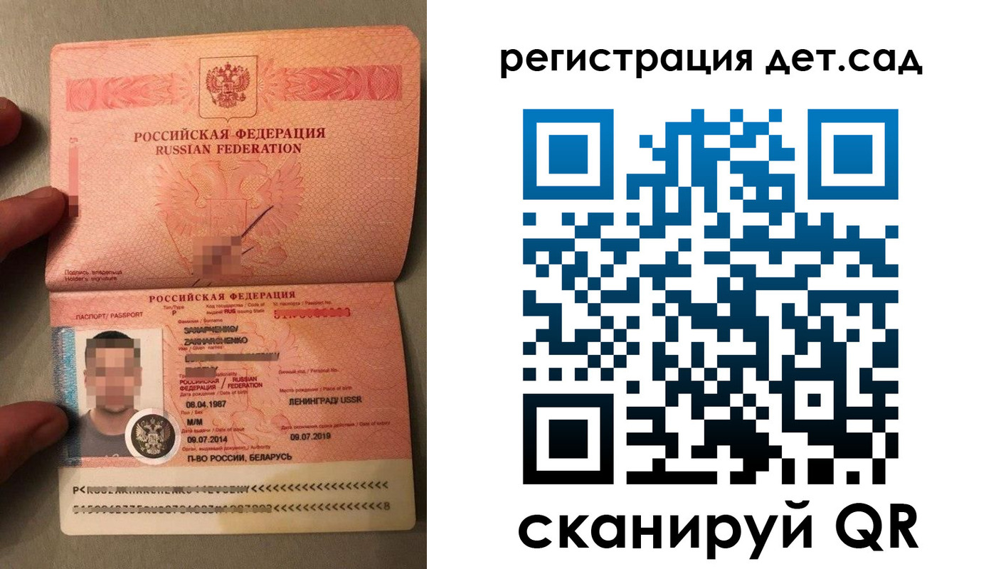 прописка гарантия в Северной Осетии