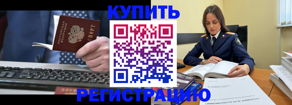 временная регистрация госуслуги в Северной Осетии