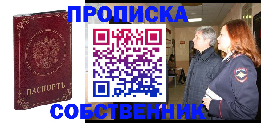 регистрация для дет. сада в Северной Осетии
